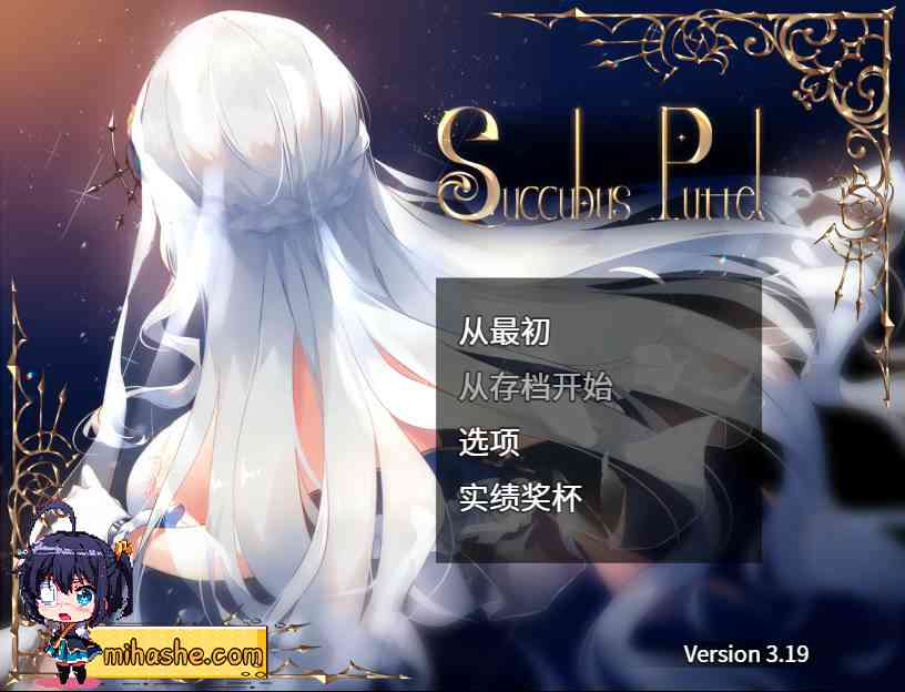 【PC+安卓+iOS】Succubus Puttel V3.19 官方中文版+自带全回想解放[新作]【爆款RPG中文超H战斗750M】