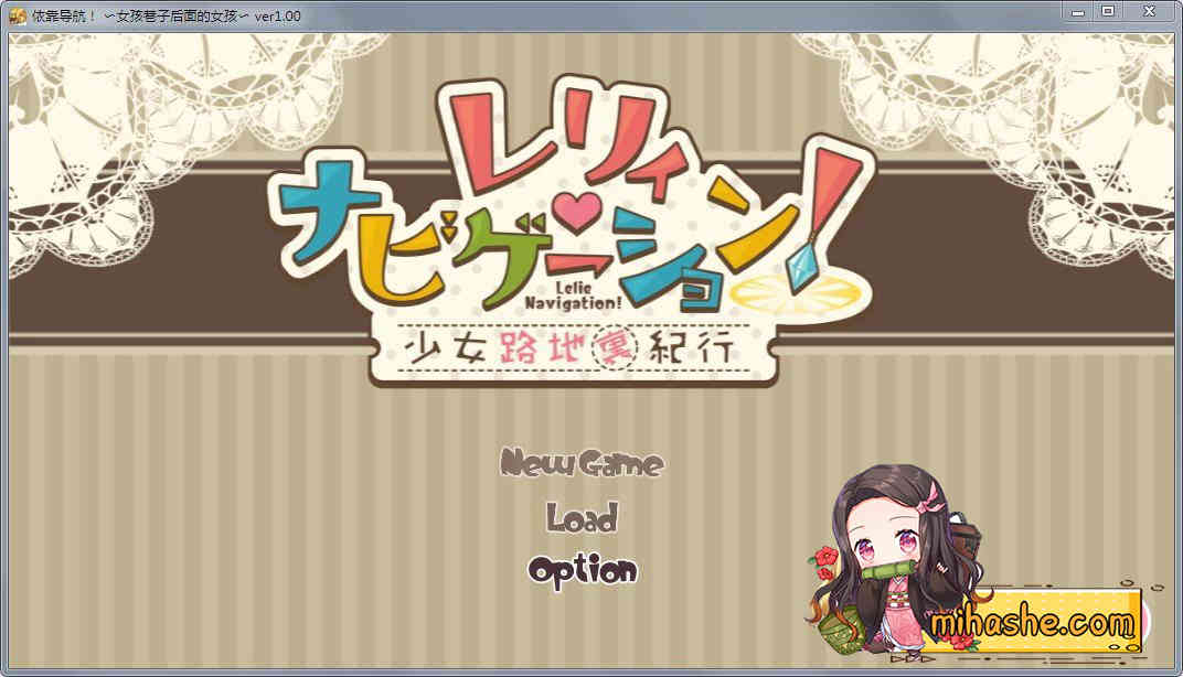 【PC+安卓+iOS】 依靠导航~女孩巷子历险记 V1.00 汉化 【爆款RPG汉化2.4G】