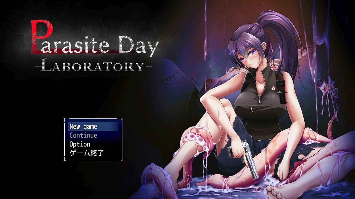 【PC+安卓+iOS】寄生虫日间实验室~Parasite Day -LABORATORY V1.01 AI汉化版【探索RPG官中1.12G】