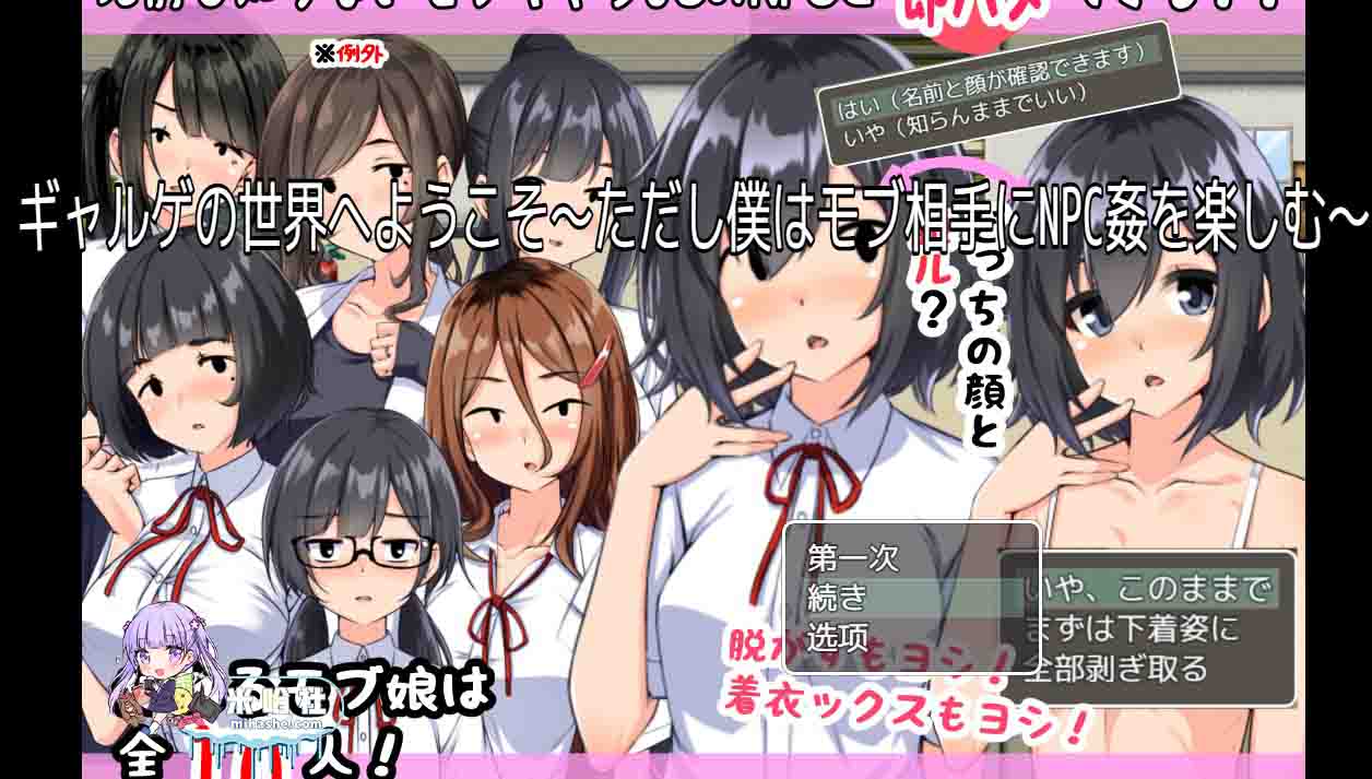 【PC+安卓+iOS】对黑帮女孩为所欲为1.0汉化版【日系RPG汉化动态1.15G】