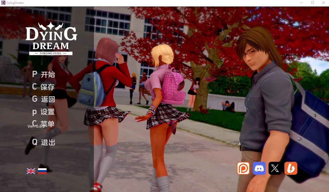 【PC+安卓+iOS】垂死之梦 Dying Dream-v0.7.0.1 汉化版 【SLG汉化3.5G】