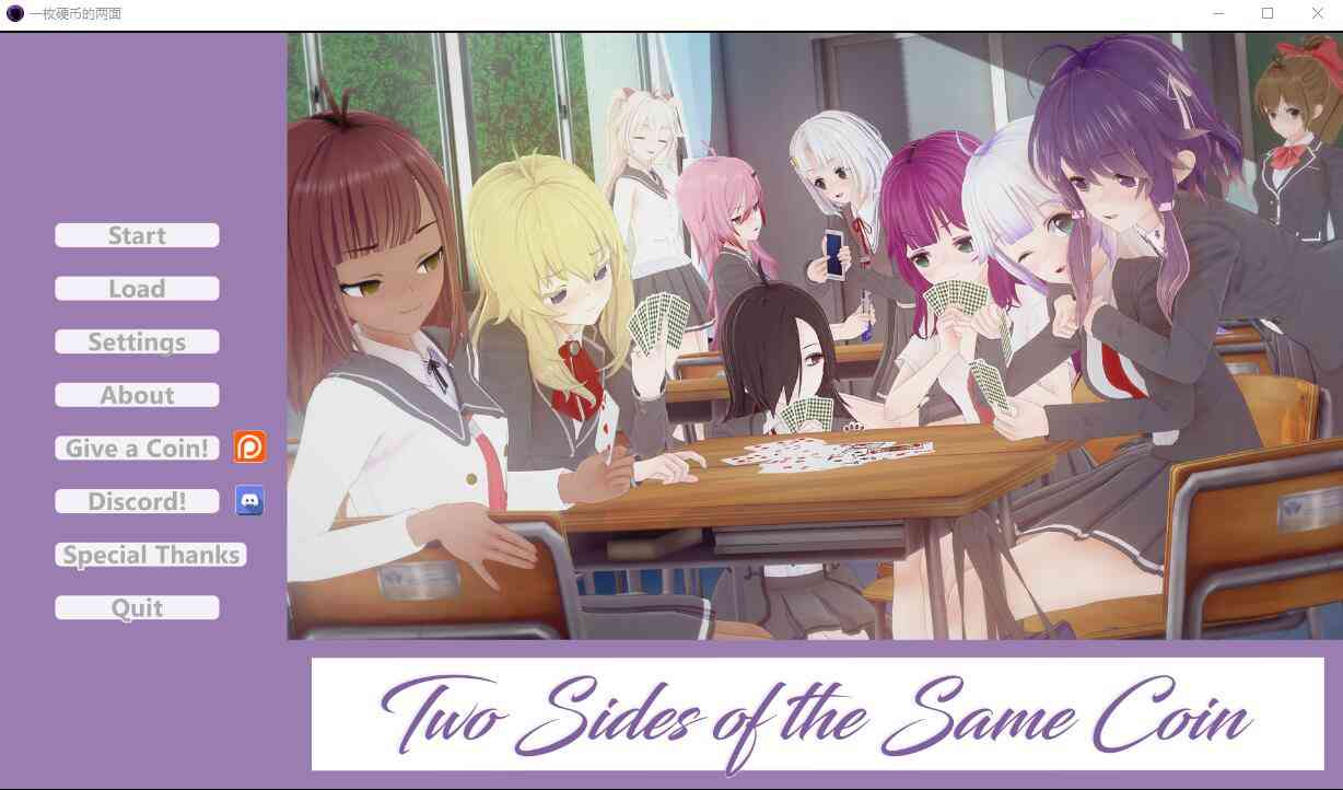 【PC+安卓+iOS】 同一枚硬币的两面 Two Sides of the Same Coin v0.3.2.5 汉化版 【日系SLG汉化动态2.9G】