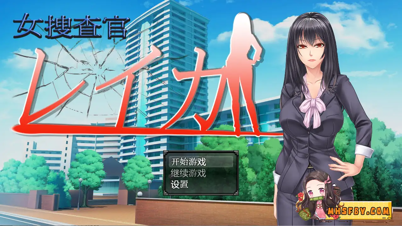 【PC+安卓+iOS】女搜查官莱卡汉化版【日系RPG汉化动态1G】