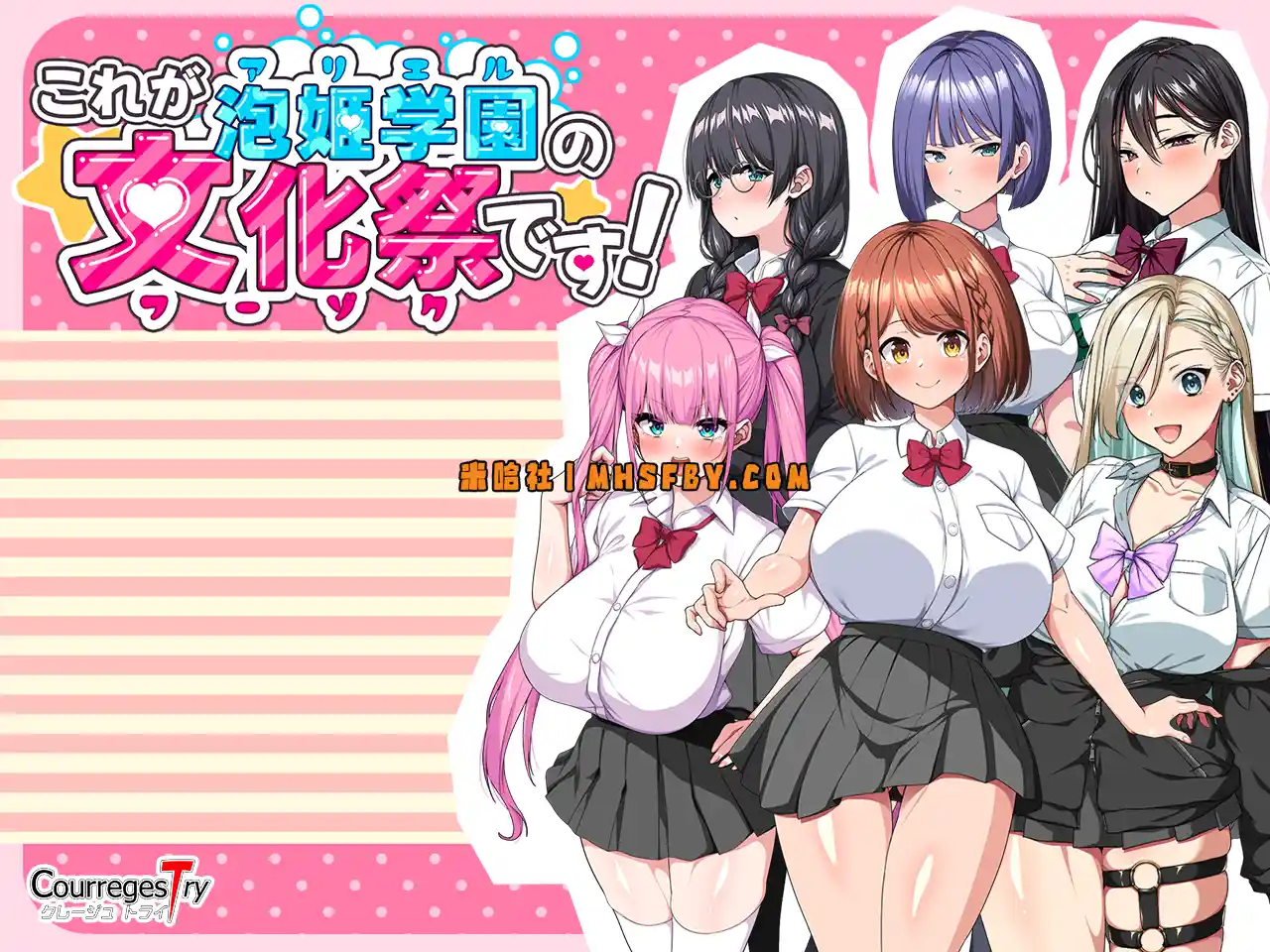 【PC+安卓+iOS】这就是泡姬学园的文化节！ AI汉化版【爆乳RPG汉化3G】