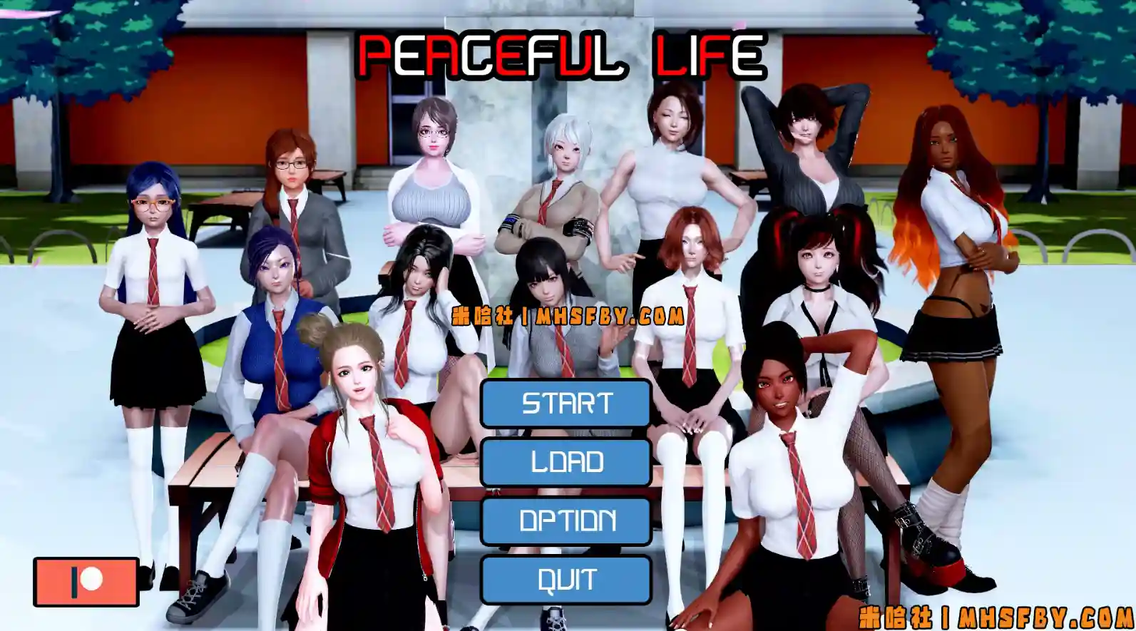 【PC+安卓+iOS】平静的生活 V0.9 汉化版【校园沙盒汉化动态3G】