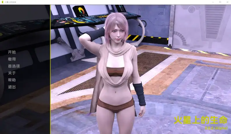 【PC+安卓+iOS】火星上的生命 Life on Mars v0.8.0 汉化版【SLG汉化2.7G】