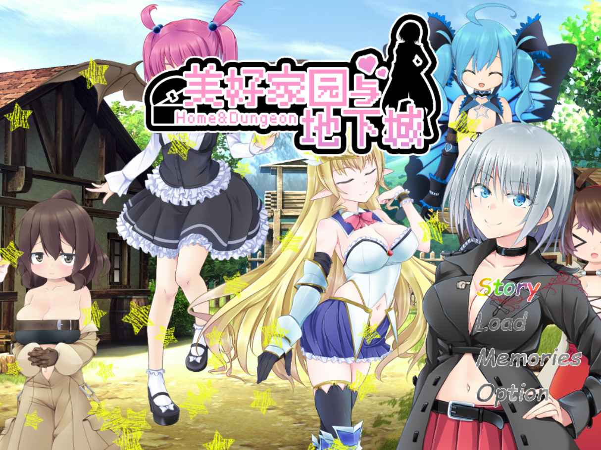 【PC+安卓+iOS】美好家园与地下城 Ver1.5.5 STEAM官中步兵版+DLC【RPG中文3G】