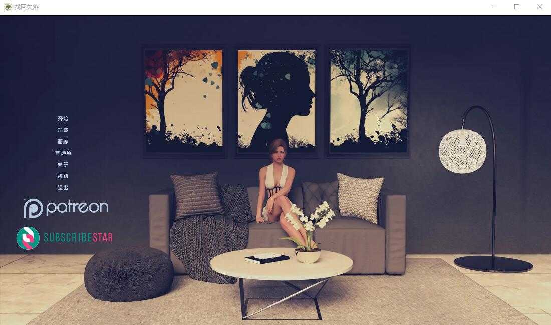 【PC+安卓+iOS】 遗失的女儿 找回失落的人 Reclaiming the Lost V0.7 汉化版 【SLG汉化3.4G】