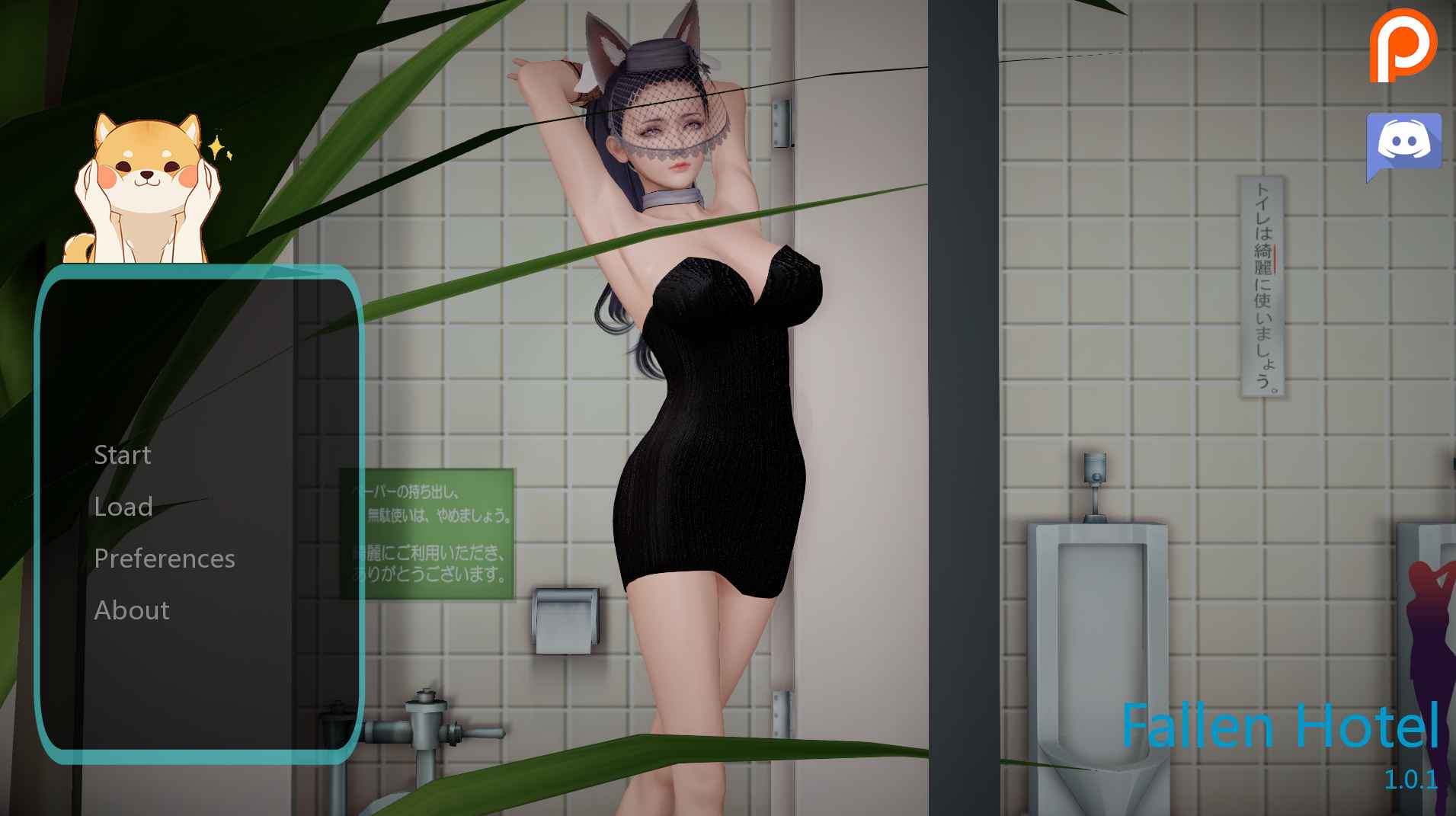 【PC+安卓+iOS】堕落旅馆1.0.1官方中文版【汉化1.1G】