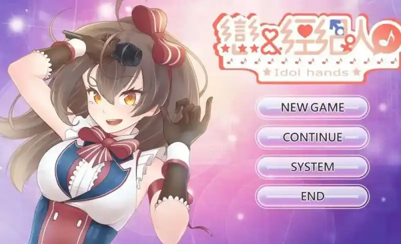 【PC+安卓+iOS】汉语语音 与经纪人恋爱是绝对禁止！Ver1.4官中步兵版【养成SLG经营2GB】