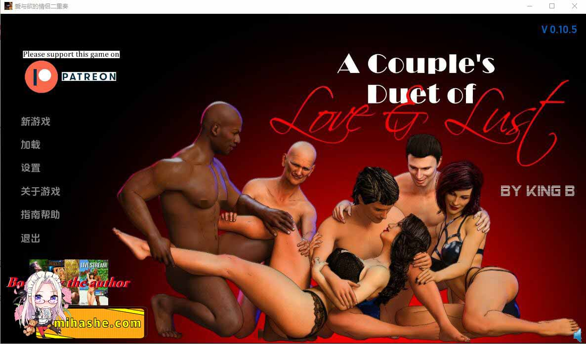 【PC+安卓+iOS】情侣的爱与欲望二重唱 A Couple’s Duet of Love & Lust v0.11.3【欧美SLG汉化2.3G】