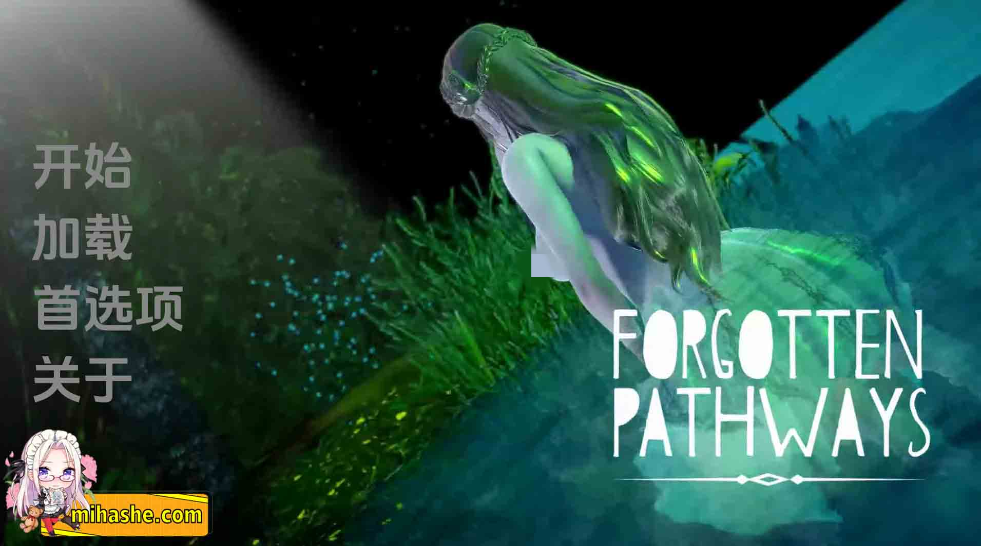 【PC+安卓+iOS】被遗忘的途径Forgotten Pathways v0.3【亚洲SLG汉化动态935M】