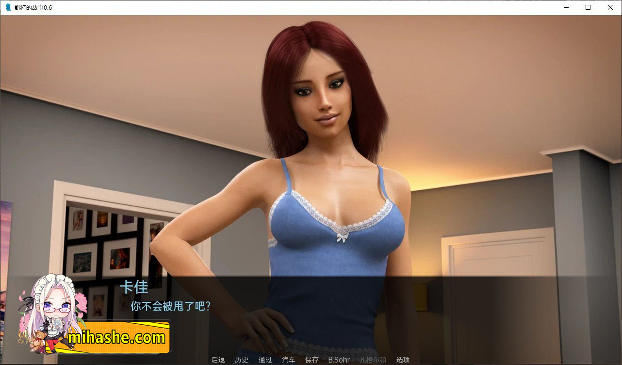 【PC+安卓+iOS】凯特的故事Kate Story-V0.8 汉化版 【欧美SLG汉化2.1G】