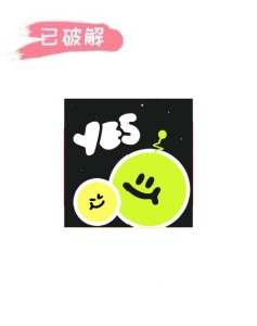 嘿咻社区1.2.5破解版