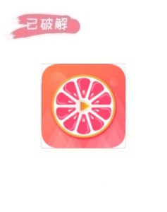 柚子视频3.1.13破解版