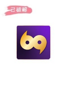 69视频8.71破解版