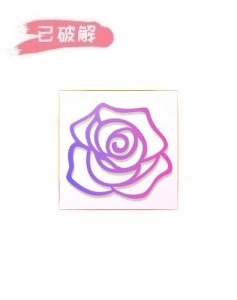 色花堂1.3.0破解版